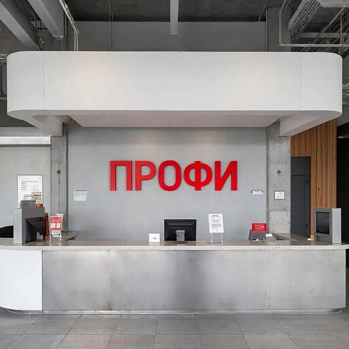 ПВЗ-Профи