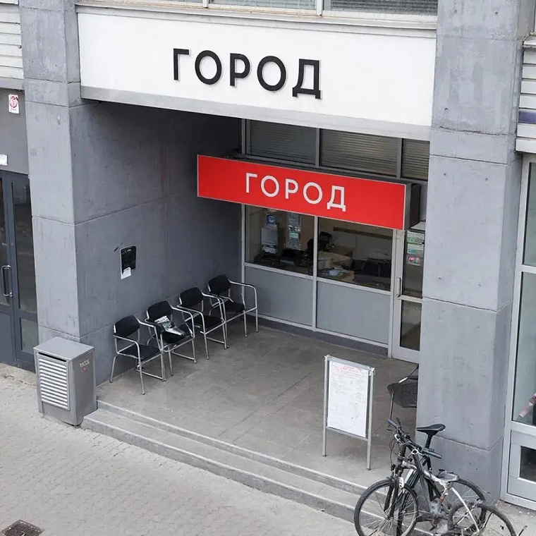 ПВЗ-Город